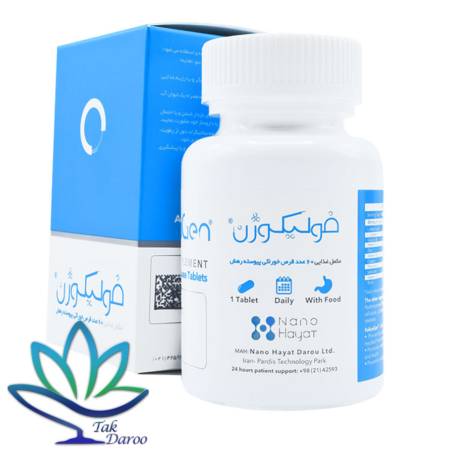 قرص فولیکوژن اروند فارمد 60 عدد